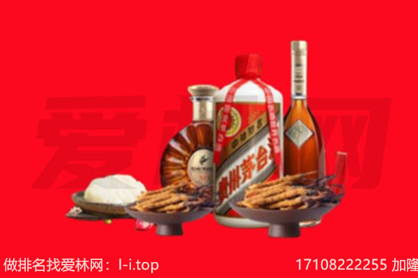 大连金州区礼品回收.jpg