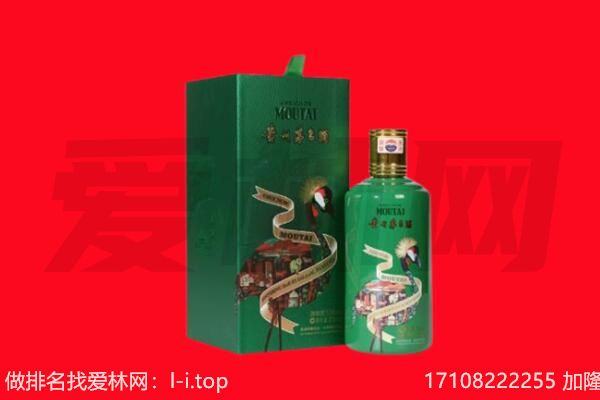 大连金州区回收出口茅台酒.jpg