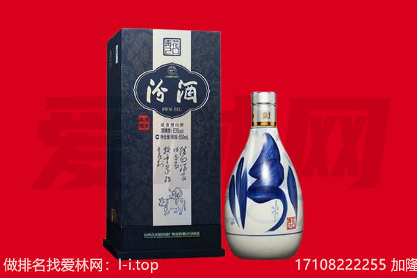 大连金州区回收汾酒.jpg