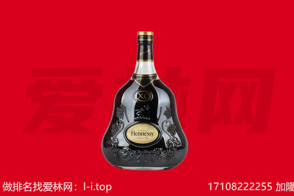 大连金州区回收轩尼诗.jpg