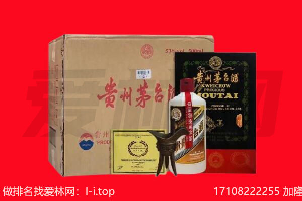 大连金州区回收茅台酒礼盒空酒瓶.jpg