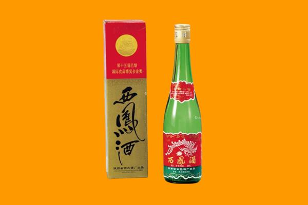 大连金州区西凤酒回收.jpg