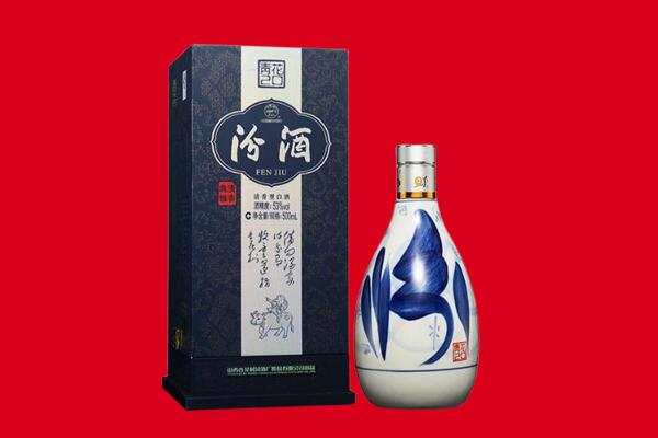大连金州区回收汾酒.jpg