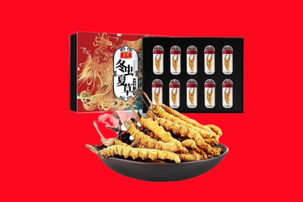 大连金州区回收虫草.jpg